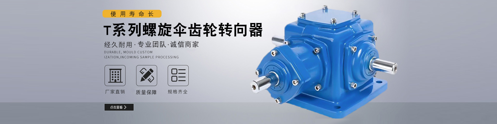 泰興市強星減速機廠